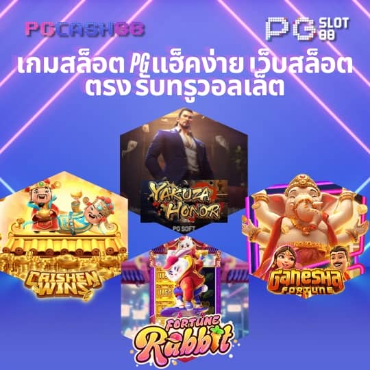 ผลฟุตบอลยูโรเมื่อคืน