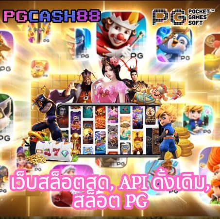 ผลฟุตบอลยูโรเมื่อคืน