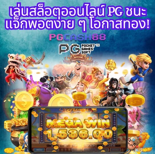 ผลฟุตบอลยูโรเมื่อคืน